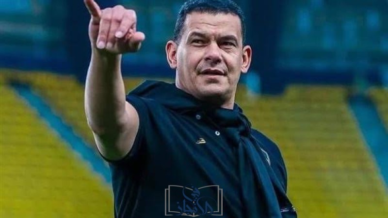 عبد الواحد السيد يطلب الحصول على إبراء للذمة المالية من الزمالك بعد رحيله عن منصبه
